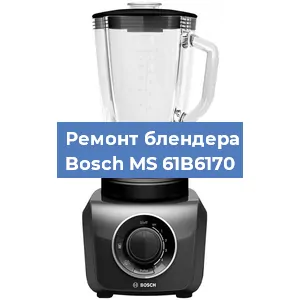 Замена щеток на блендере Bosch MS 61B6170 в Екатеринбурге